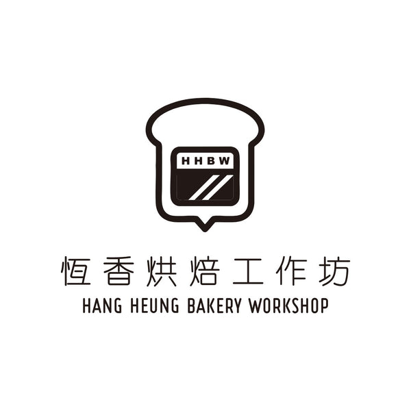 Hang Heung Bakery Workshop