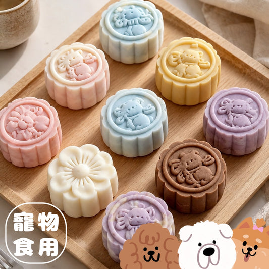 爆漿流心寵物冰皮月餅工作坊