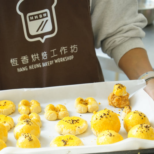 HHBW x MOLIHOM 聯乘首創・寵物酥餅蛋撻工作坊（寵物食用）