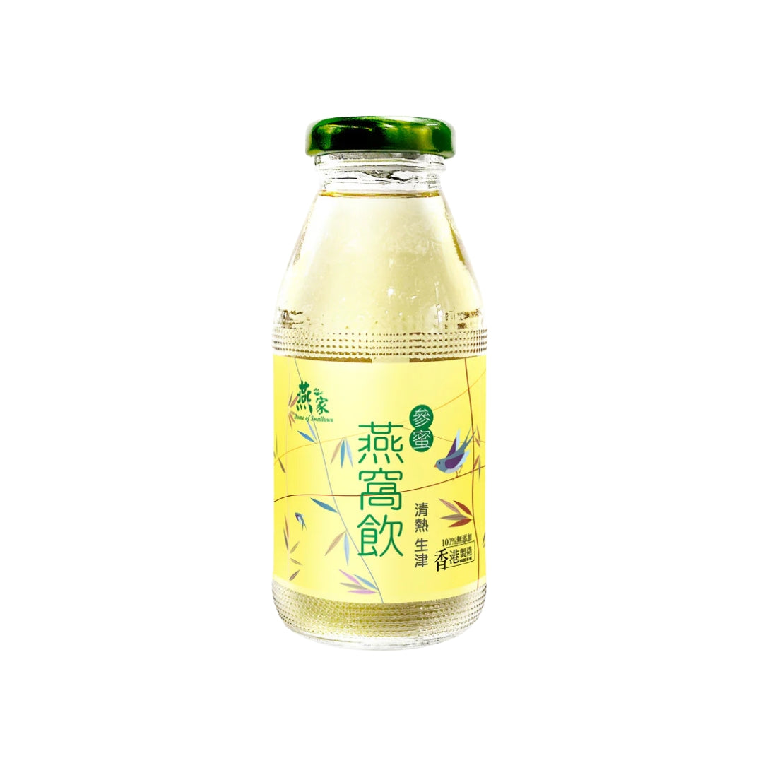 【滋補安神套餐】鮮燉即食官燕＋燕窩飲 組合（現貨／禮券）