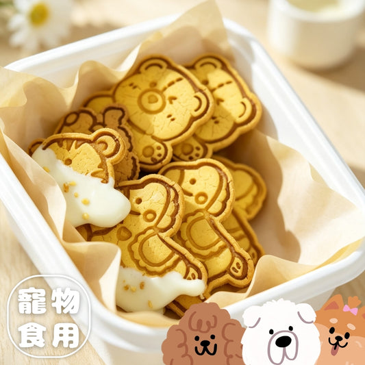 寵物食用造型餅乾工作坊