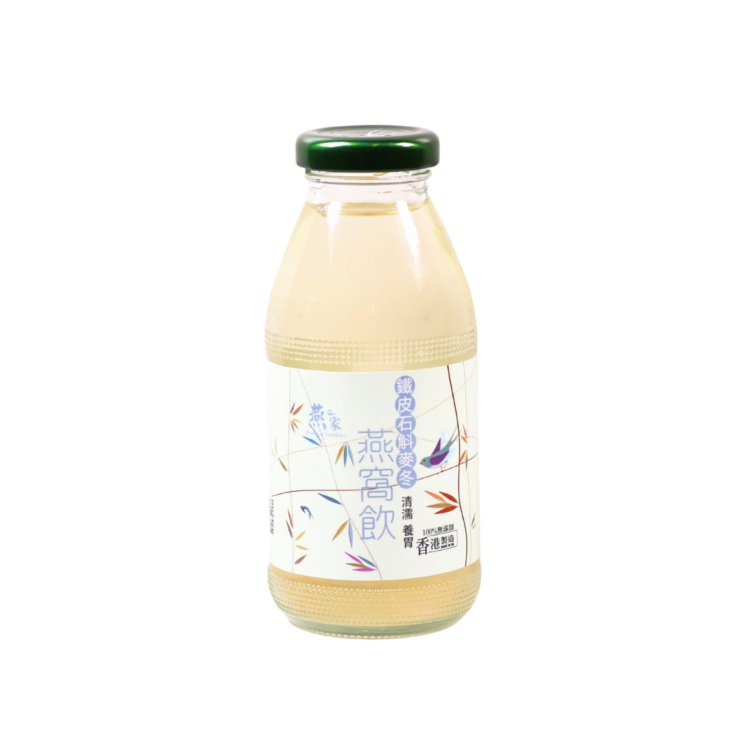 【滋補安神套餐】鮮燉即食官燕＋燕窩飲 組合（現貨／禮券）
