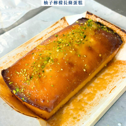 柚子檸檬長條蛋糕 & 法式佛羅倫斯杏仁朱古力脆餅 工作坊